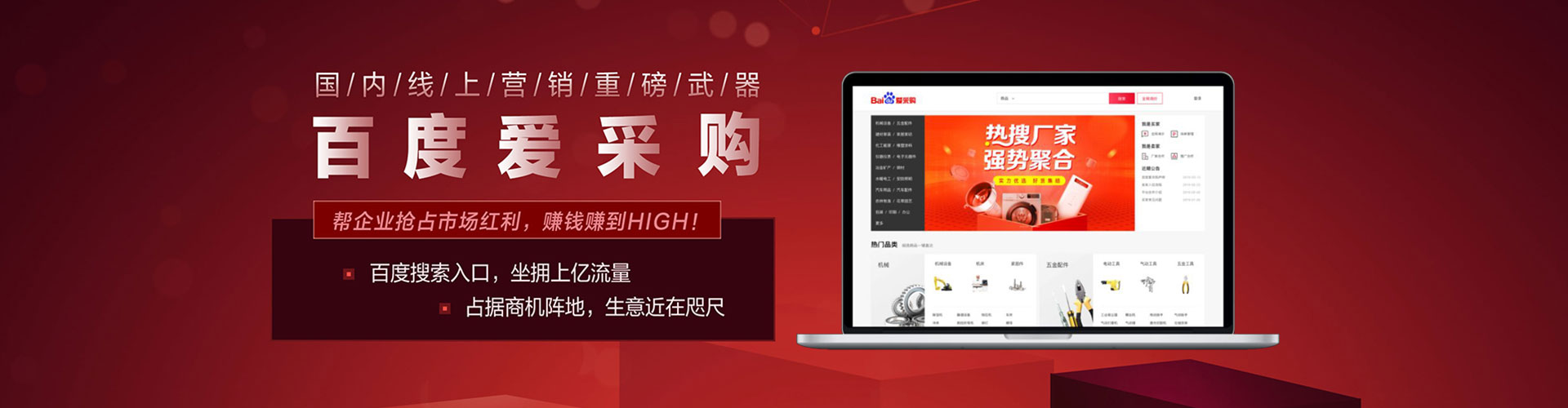 砀山sem广告