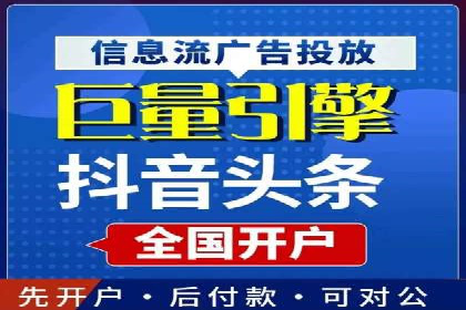 百度竞价托管公司助力企业快速占领市场