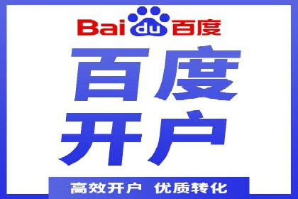 百度推广的投放技巧：从数据分析中获取优化建议