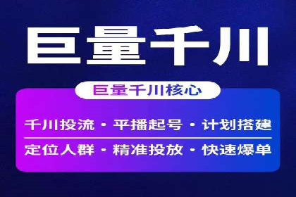 案例解析：短视频平台信息流广告创意